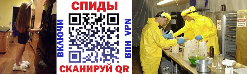 Amphetamine Розовый  Дегтярск 