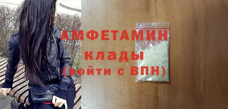 Амфетамин 98%  Дегтярск 