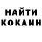 COCAIN FishScale Dmytro Svieshnikov