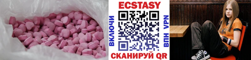 ЭКСТАЗИ louis Vuitton  Дегтярск 