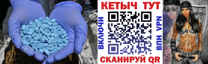 blacksprut ТОР  Дегтярск  Кетамин ketamine 