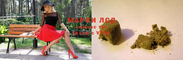 марихуана Гусиноозёрск