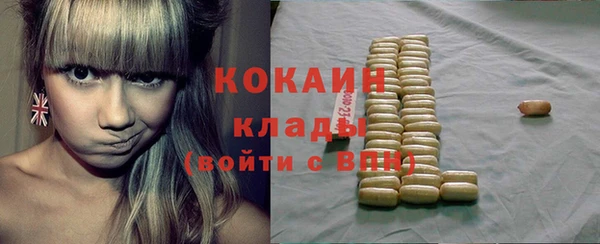 MESCALINE Гусиноозёрск