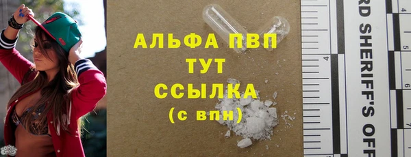 MESCALINE Гусиноозёрск