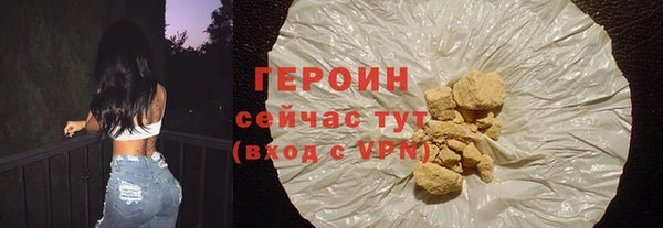 MESCALINE Гусиноозёрск
