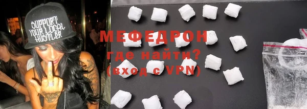 MESCALINE Гусиноозёрск