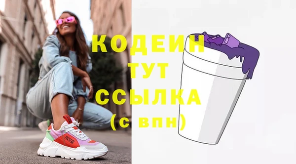 MESCALINE Гусиноозёрск