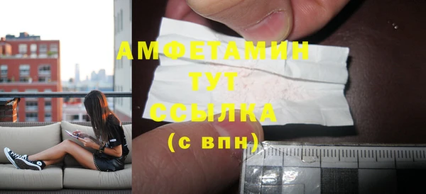 MESCALINE Гусиноозёрск