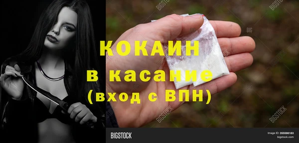 MESCALINE Гусиноозёрск