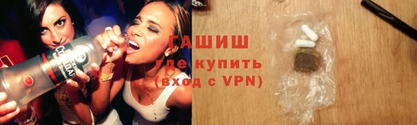MESCALINE Гусиноозёрск