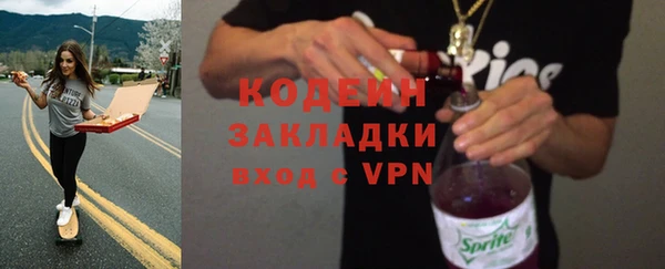 MESCALINE Гусиноозёрск
