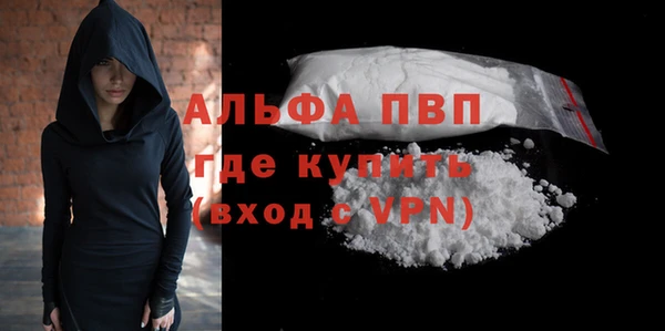 MESCALINE Гусиноозёрск
