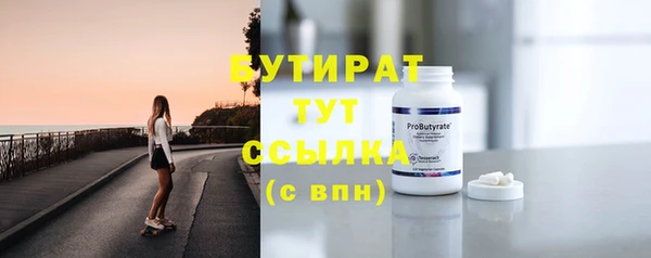 MESCALINE Гусиноозёрск