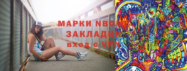 ешки Новочеркасск