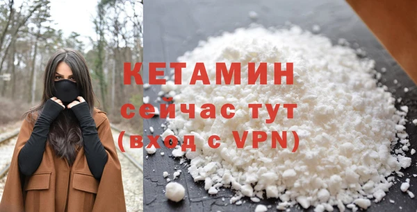 прущий лед Новокубанск