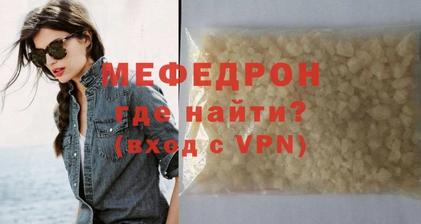 MESCALINE Гусиноозёрск