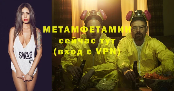 MESCALINE Гусиноозёрск