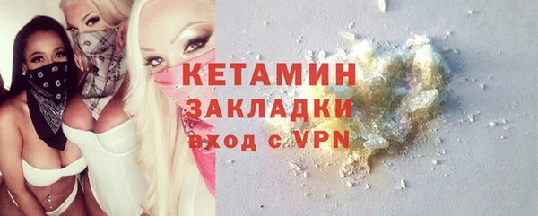 каннабис Волгодонск