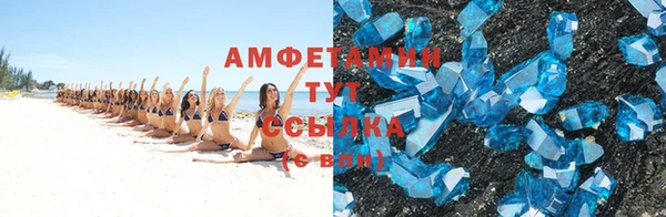 MESCALINE Гусиноозёрск