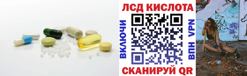 сайты даркнета Telegram Дегтярск ЛСД экстази ecstasy