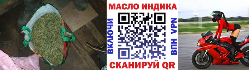 Дистиллят ТГК жижа  наркота  Дегтярск 