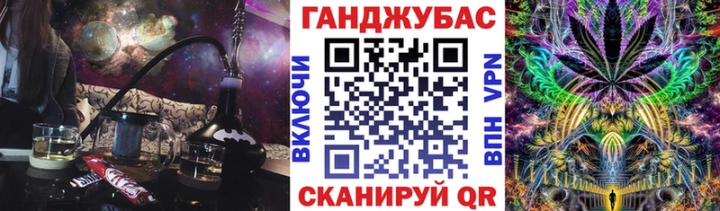 МАРИХУАНА индика Дегтярск